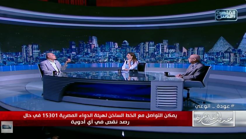 الدكتور محفوظ رمزي