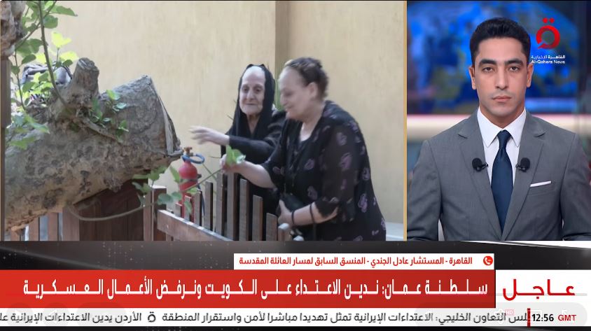 المستشار عادل الجندي