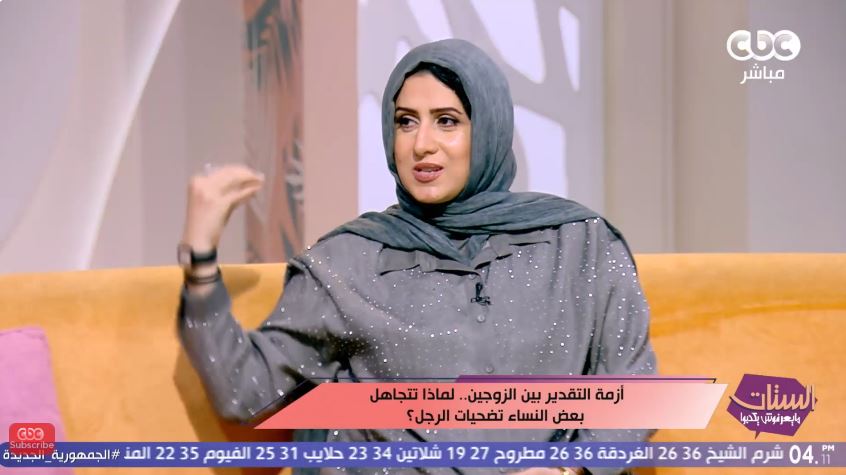 &nbsp;الدكتورة هدى سالم