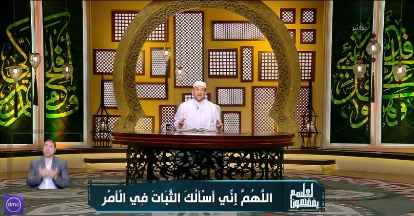 &nbsp;الشيخ رمضان عبدالمعز