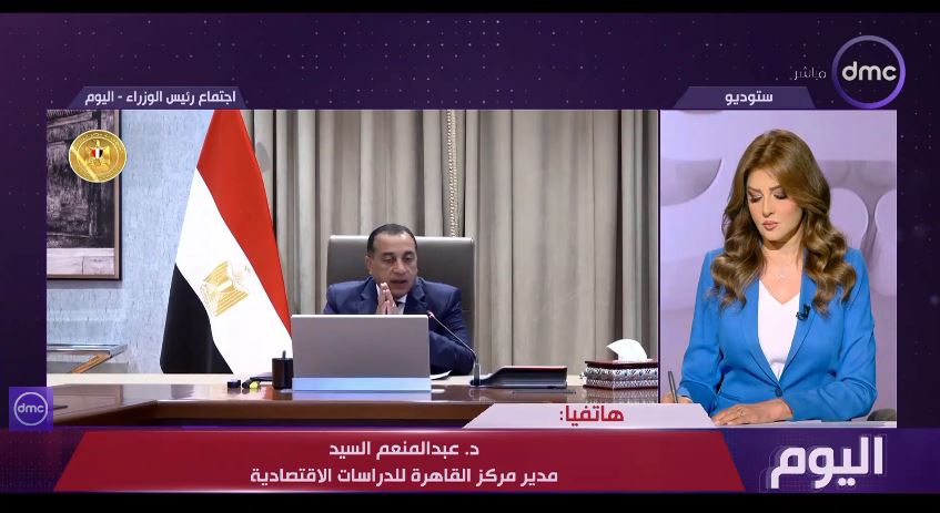 الدكتور عبد المنعم السيد