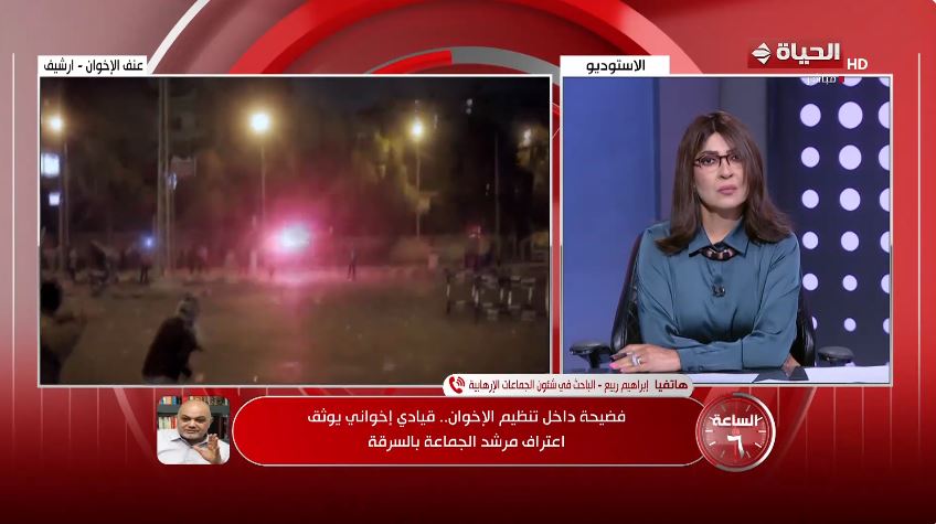 &nbsp;الباحث إبراهيم ربيع
