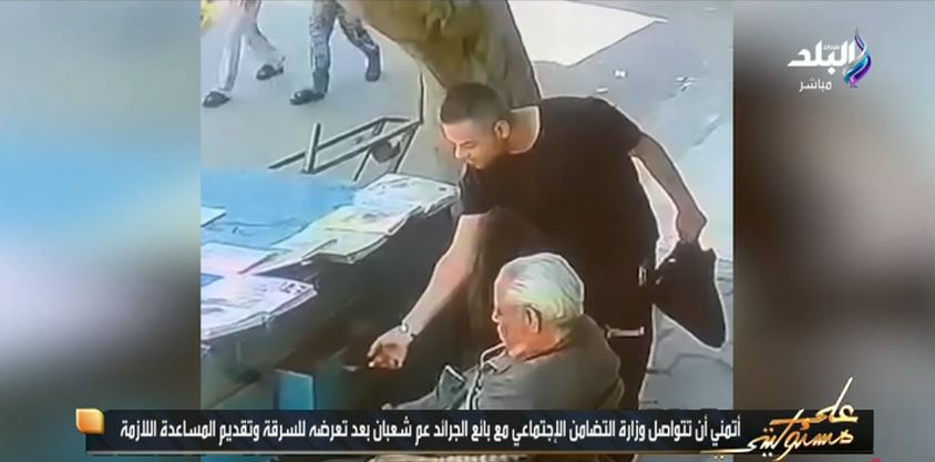 واقعة عم شعبان