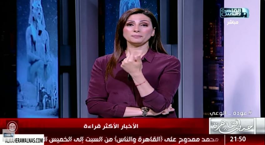 الدكتورة منار غانم