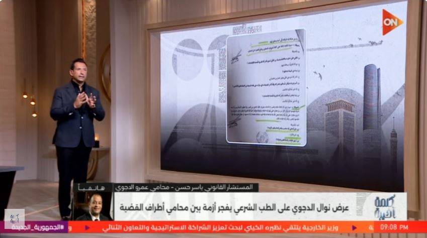 المستشار القانوني ياسر حسن