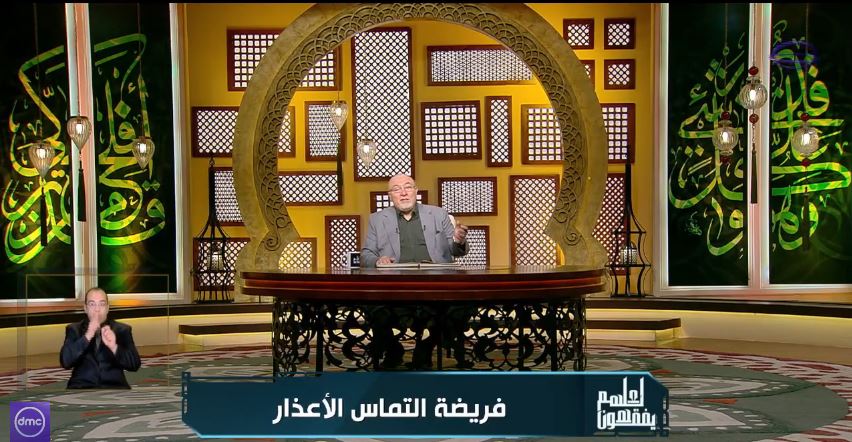 الشيخ خالد الجندي