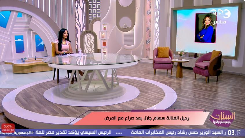 &nbsp;الإعلامية هبة الأباصيري