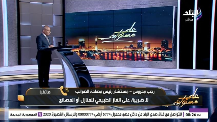 &nbsp;رجب محروس