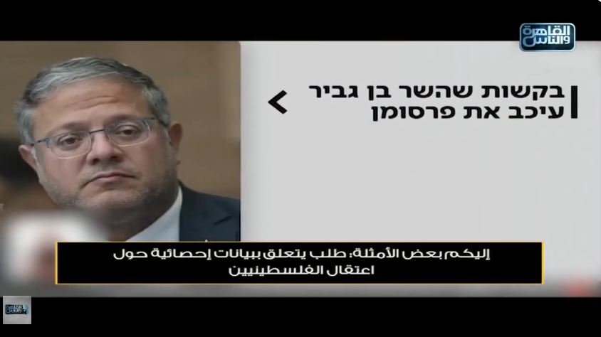 الإعلامية هند الضاوي