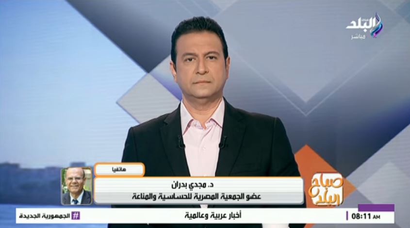 الدكتور مجدي بدران