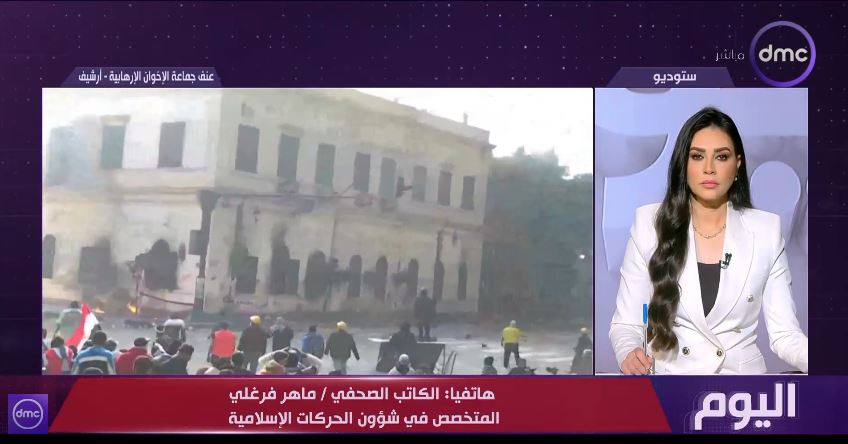 الباحث ماهر فرغلي