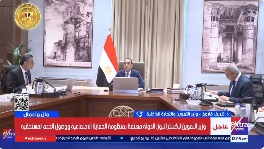 الدكتور شريف فاروق