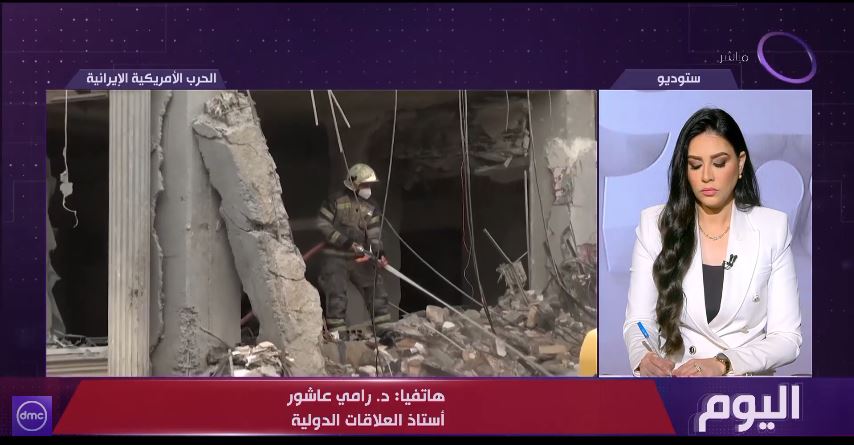 الدكتور رامي عاشور