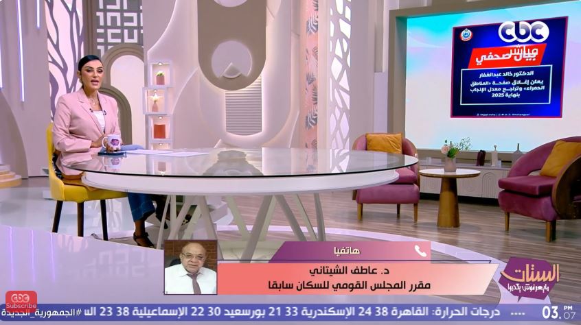 &nbsp;الدكتور عاطف الشيتاني