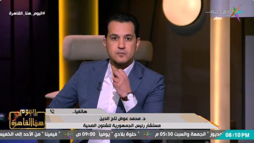 &nbsp;الدكتور محمد عوض تاج الدين