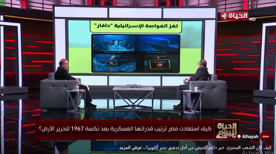 اللواء سمير فرج