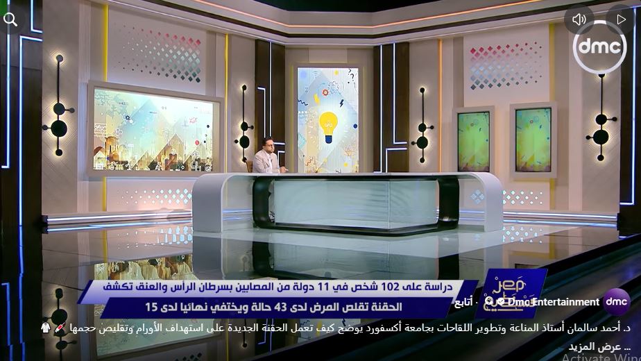 الدكتور أحمد سالمان