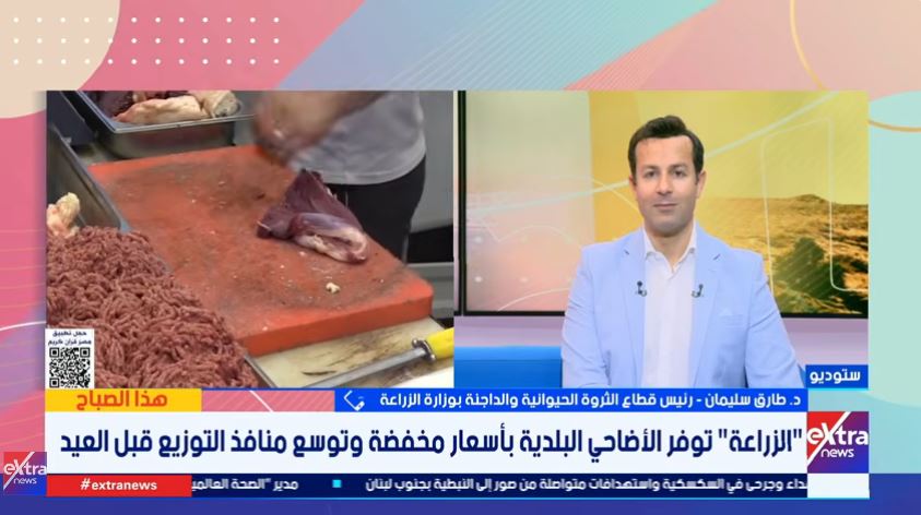 الدكتور طارق سليمان