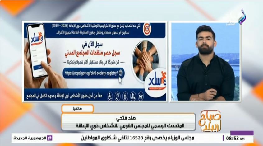 هند فتحي