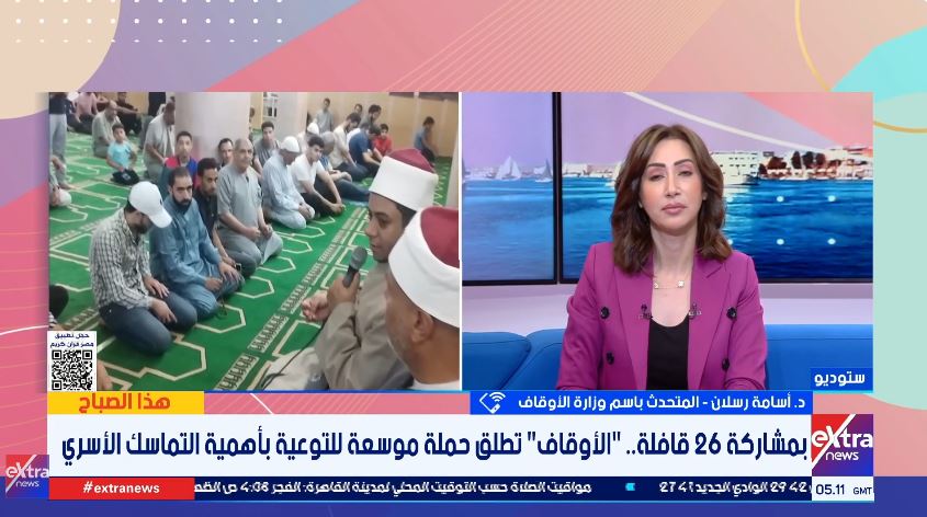 الدكتور أسامة رسلان