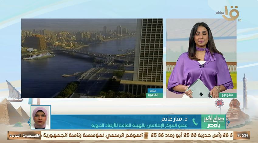 الدكتورة منار غانم