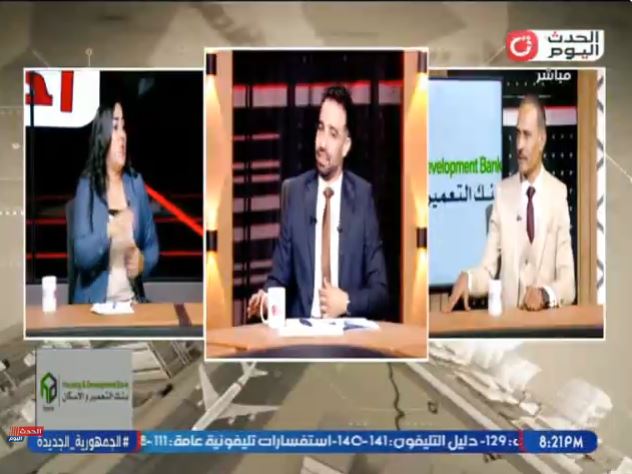 &nbsp;المستشارة نيفين وجيه