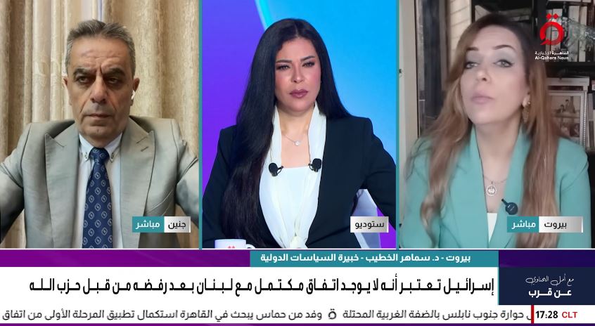 الإعلامية أمل الحناوي