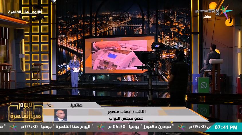 النائب إيهاب منصور