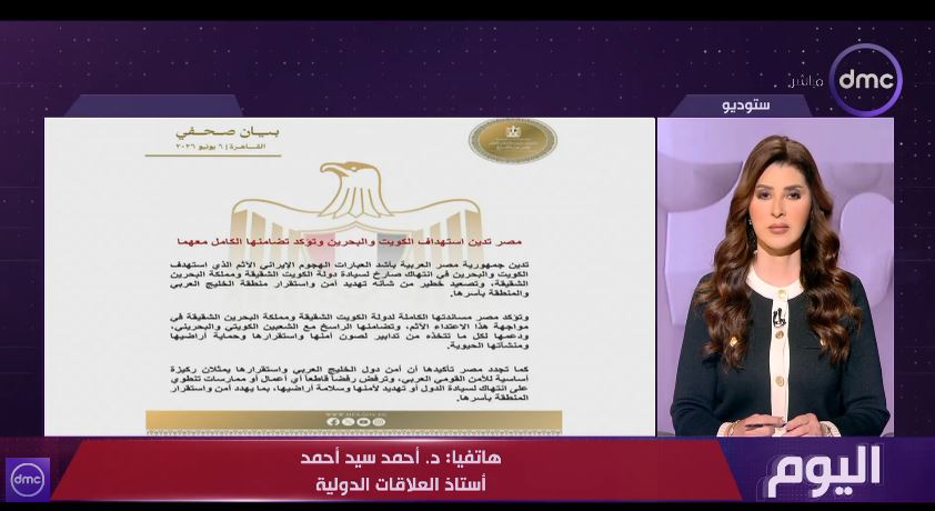 الدكتور أحمد سيد أحمد