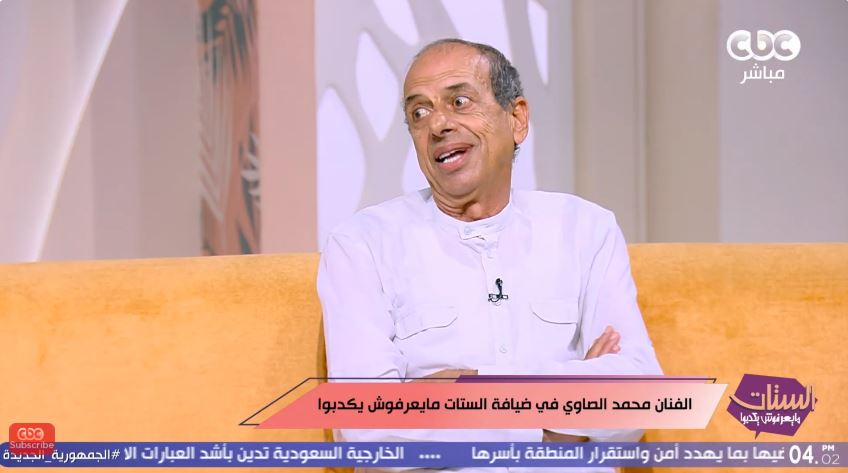 الفنان محمد الصاوي