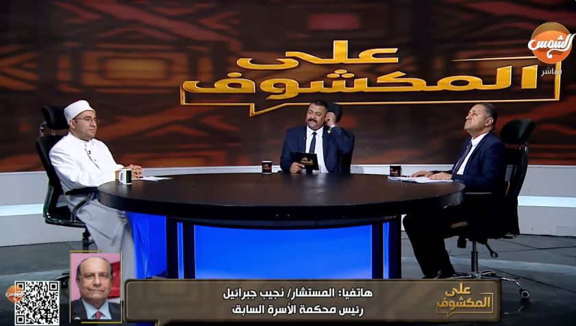 المستشار نجيب جبرائيل