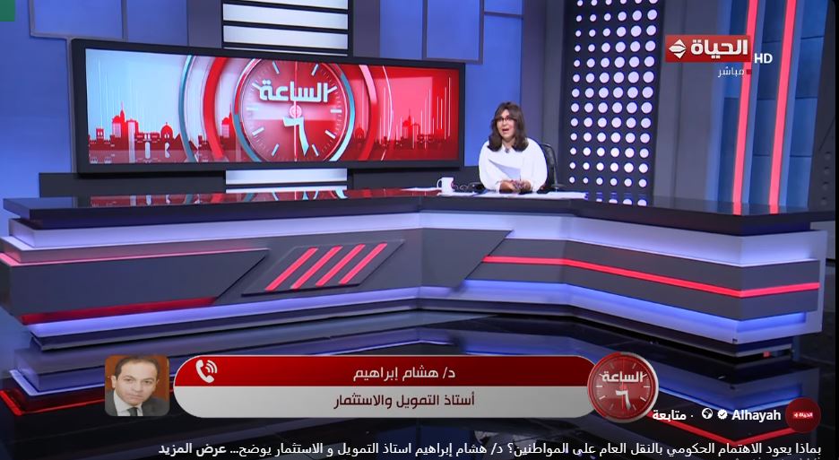 &nbsp;الدكتور هشام إبراهيم