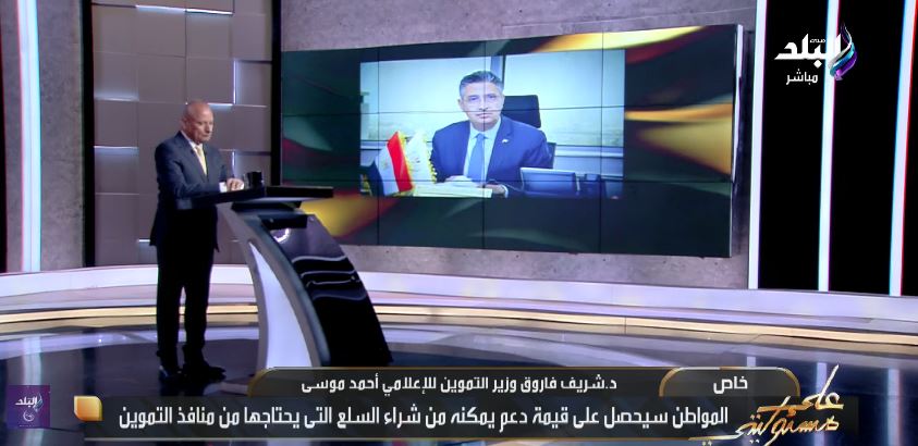 الإعلامي أحمد موسى