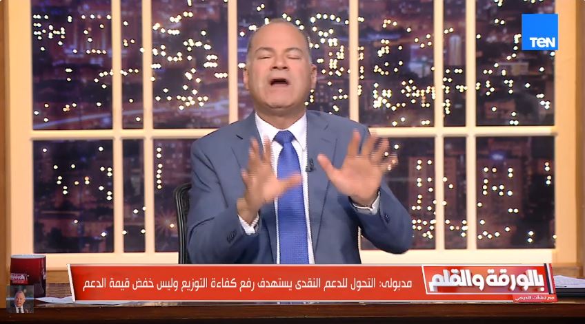 الإعلامي نشأت الديهي