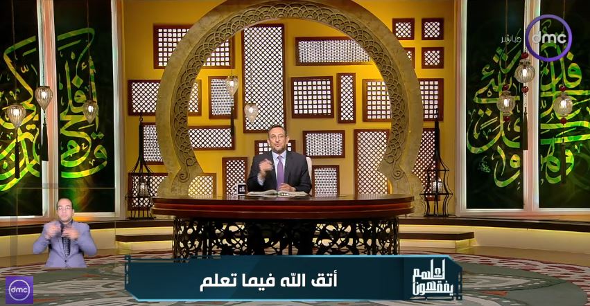 الشيخ رمضان عبد المعز