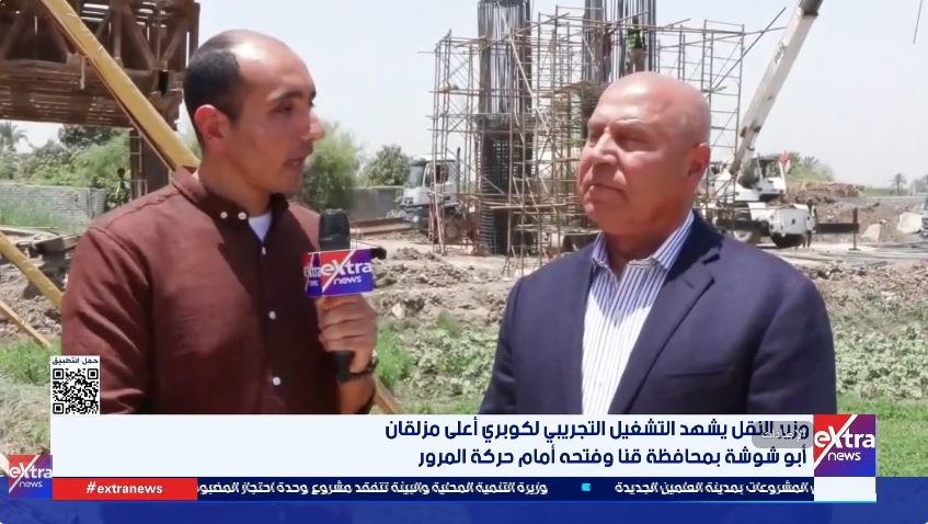 الفريق كامل الوزير