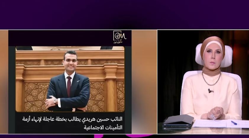 النائب حسين هريدي