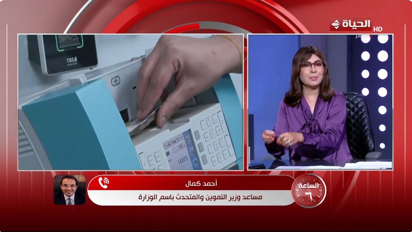 الدكتور أحمد كمال