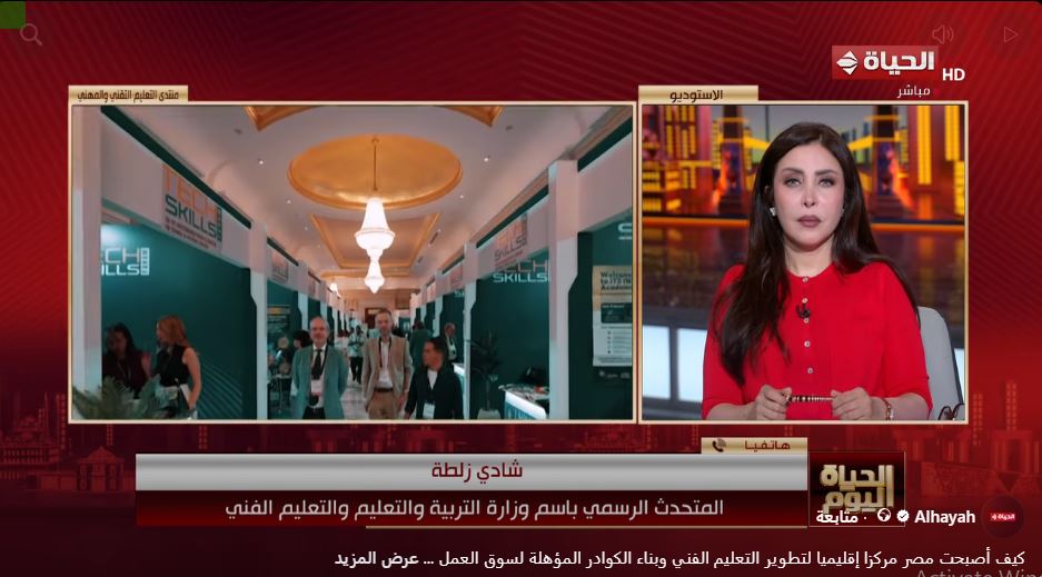 &nbsp;متحدث التربية والتعليم