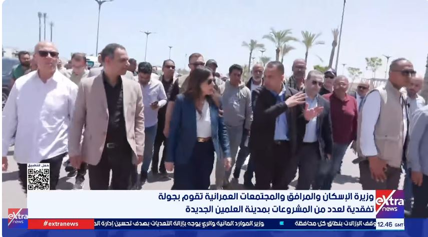 &nbsp;المهندسة راندا المنشاوي