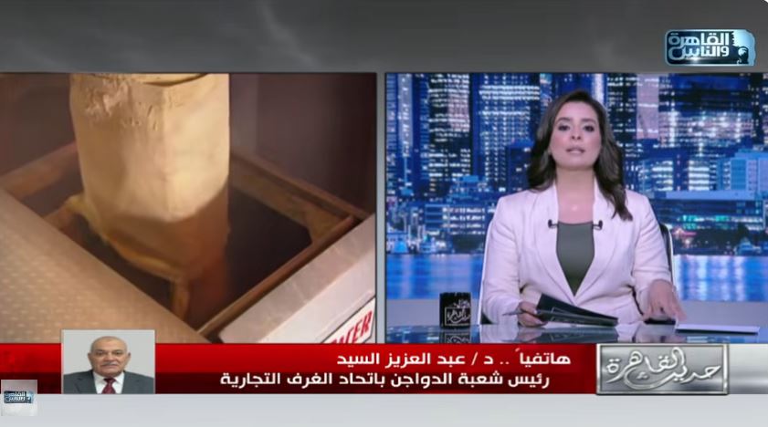الدكتور عبدالعزيز السيد