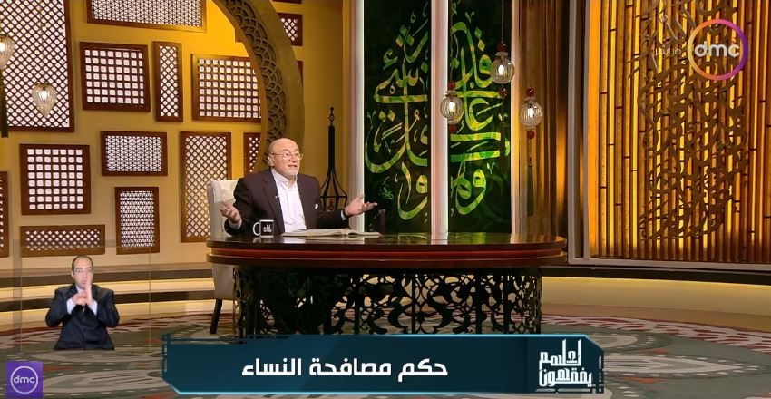 الشيخ خالد الجندي