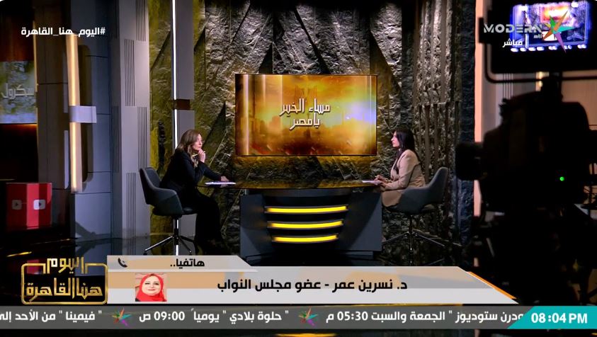 النائبة نسرين عمر