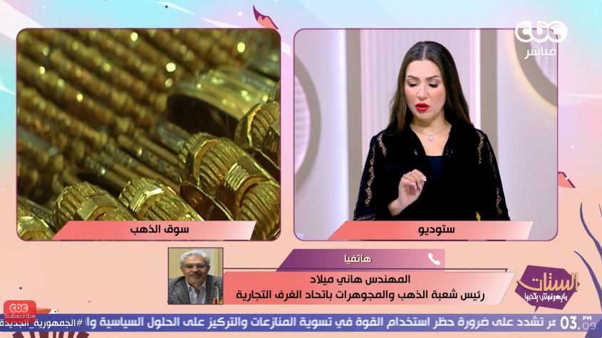 &nbsp;المهندس هاني ميلاد
