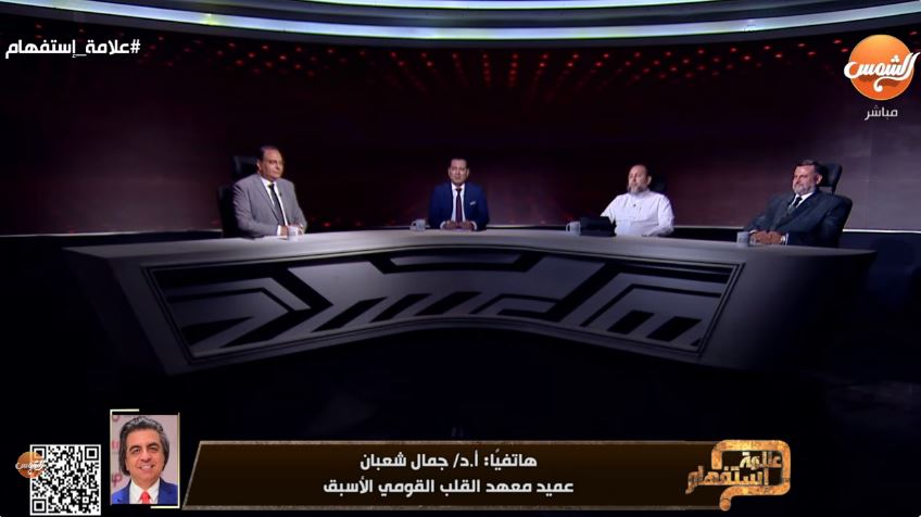 الدكتور جمال شعبان