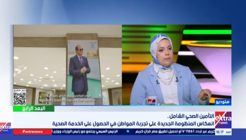 الدكتورة رضوى إمام
