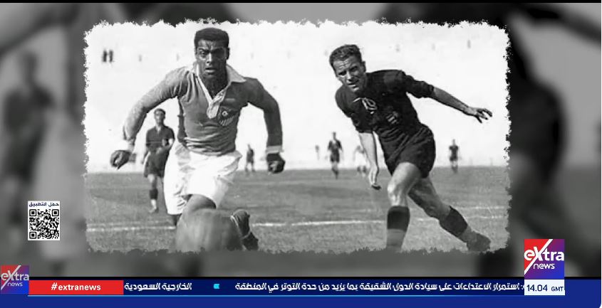 كأس العالم بين الماضي والحاضر