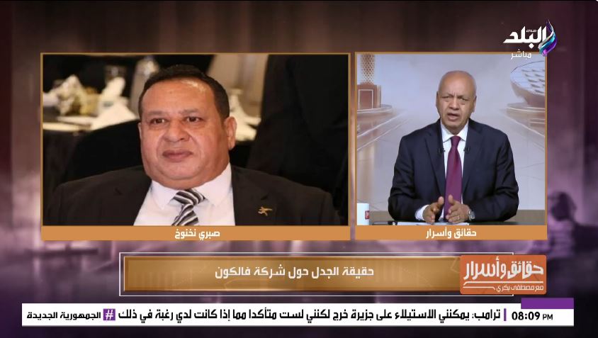 الإعلامي مصطفى بكري