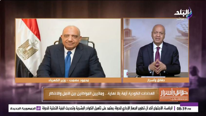 الإعلامي مصطفى بكري
