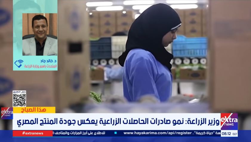 &nbsp;الدكتور خالد جاد